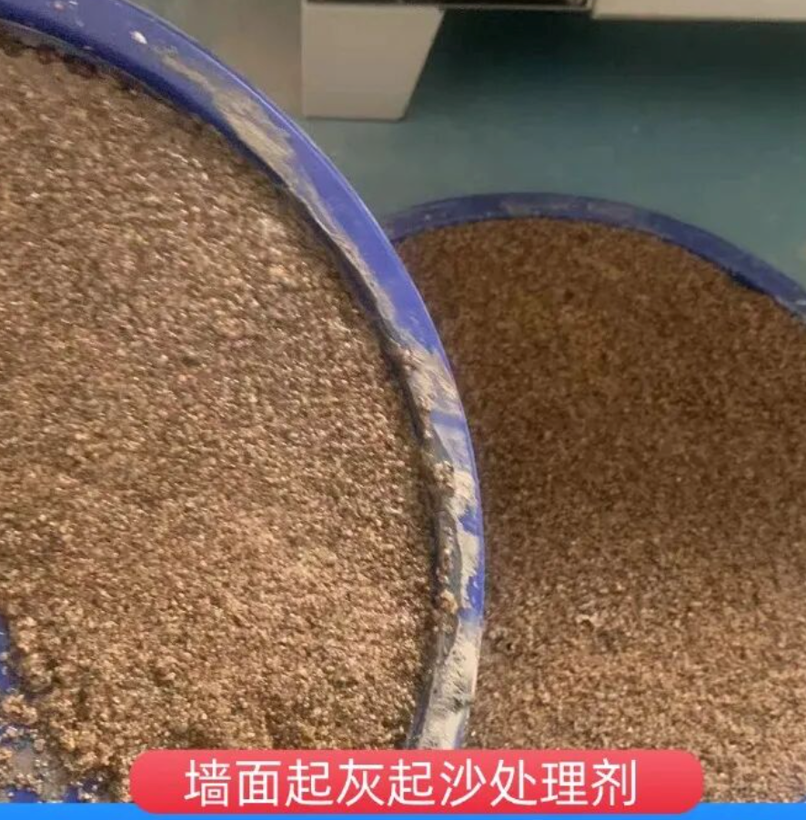 深州墙面起灰起沙处理硬化剂工作原理