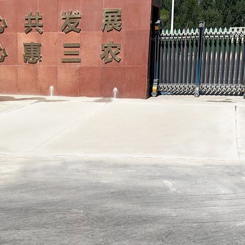 深州路面快速通车修补料